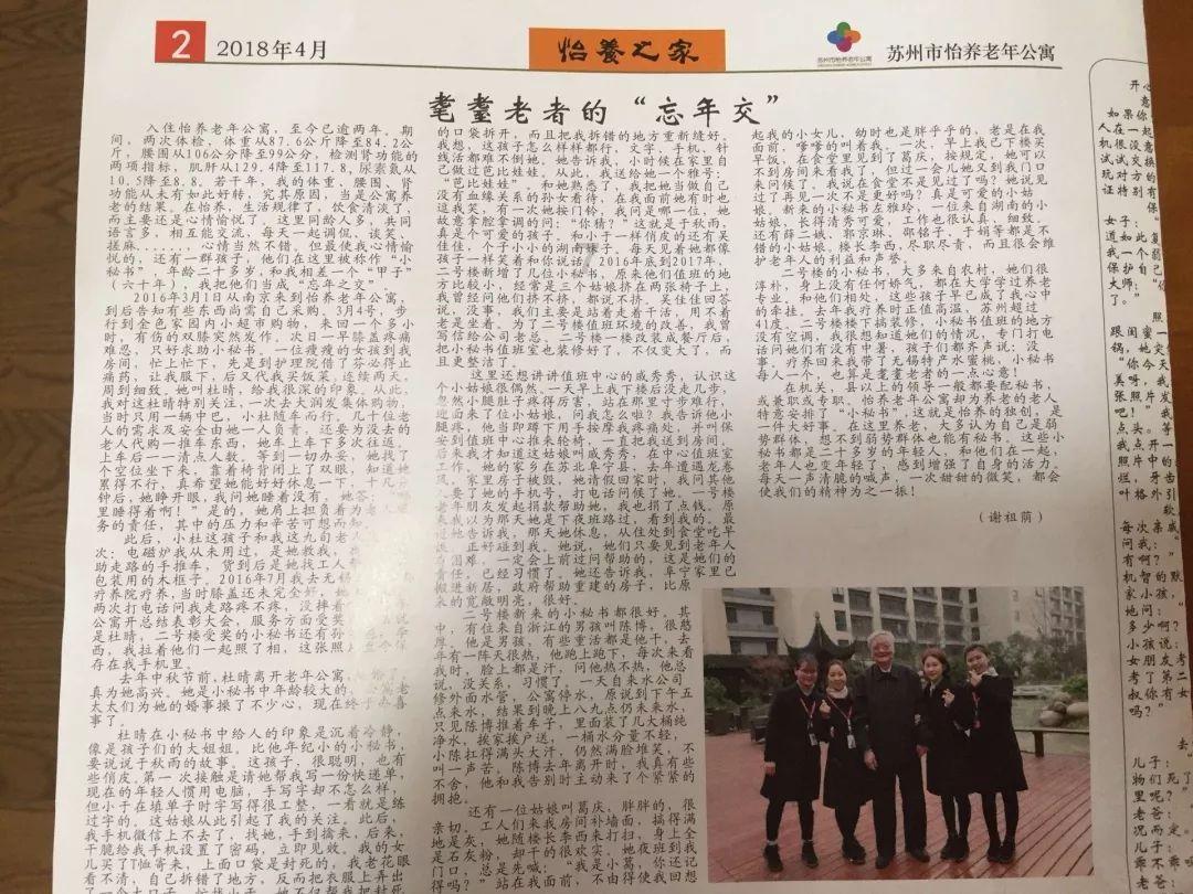 地板冒岩浆无敌版